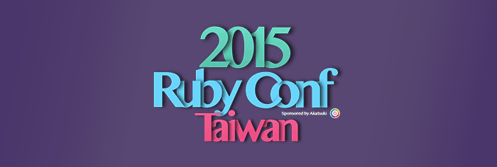 International Ruby Conferences in Winter 2016-2017